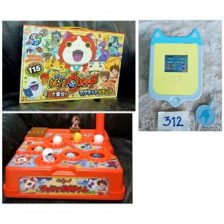 เกมทุบตัวตุ่น  แผ่นติดแม่เหล็กโยไค Yokai pad Bandai มือสอง