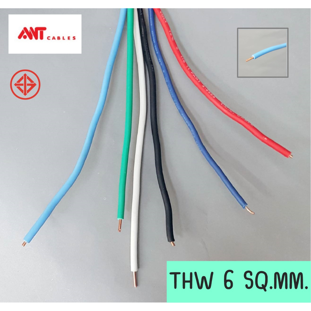 สายไฟ เดี่ยว THW 6 SQ.MM. คอนโทรล ใช้กับไฟ 12V - 220V ไฟฟ้า ไฟบ้าน  สายทองแดง มีมอก.ของแท้100% ส่งจา