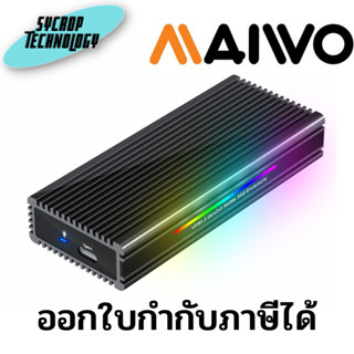 ฮับ SATA&amp;NVMe M.2 enclosure with type C,RGB ประกันศูนย์ เช็คสินค้าก่อนสั่งซื้อ ออกใบกำกับภาษีได้