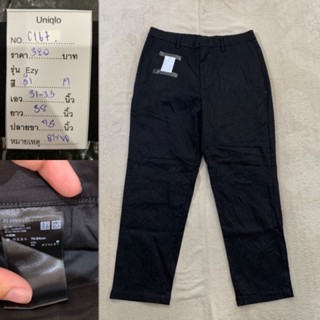 Uniqlo jogger สภาพใหม่ s-xl