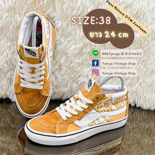 [ส่งฟรี] VANS Converse มือสอง ของแท้ 100% ส่งฟรีทุกรายการ ขอดูรูปเพิ่มเติมได้ในแชท