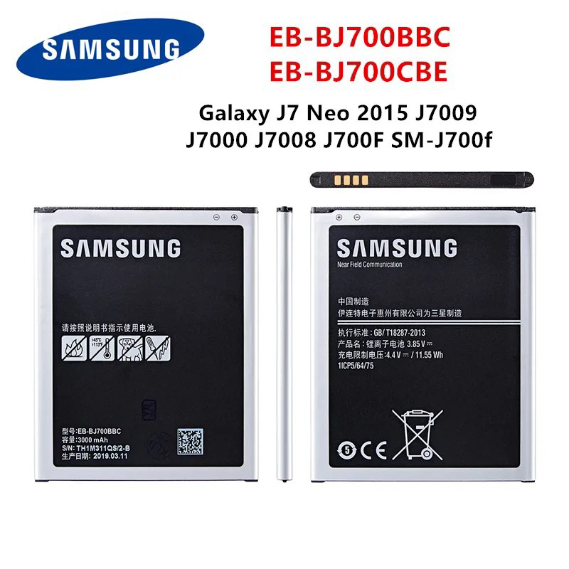 แบตเตอรี่ Samsung galaxy J7(เจ 7) Battery แบต J700/J7(2015) มีประกัน 6 เดือน