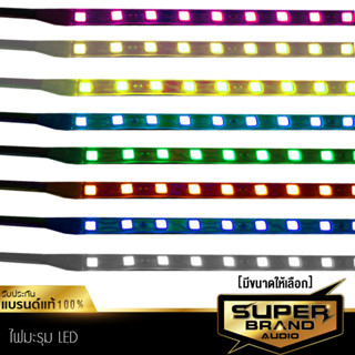 SuperBrand Audio ไฟมะรุม LED มีสีให้เลือก สำหรับตกแต่ง DIY ยาว 90 CM ไฟเป็นแบบเม็ดข้าวโพด ไฟ มะรุม LED ตกแต่ง