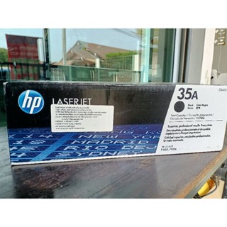 หมึกปริ้นเตอร์HP P1005/P1006 HP35A