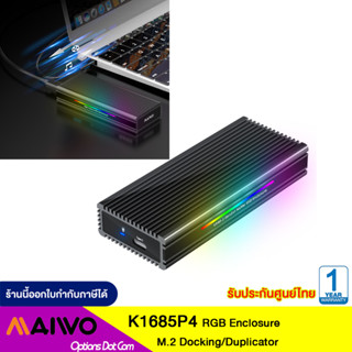 MAIWO K1685P4 กล่องใส่ SSD อะลูมิเนียม Type C to PCIe NVMe และ SATA M.2 พร้อมไฟ RGB