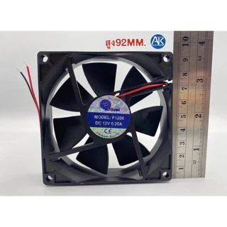 พัดลม 12V 3.5นิ้ว (92x92x25) MITSUMI พัดลมDC12V3.5นิ้ว พัดลม12V พัดลมระบายความร้อน (1ตัว)