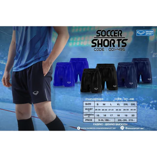 GRAND SPORT กางเกงกีฬามีกระเป๋า มีกุ้นข้างฟุตบอลแกรนด์สปอร์ต รหัส : 001495