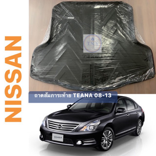 ถาดท้ายวางสัมภาระ NISSAN TEANAโฉม 08-13