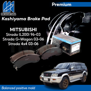 MK Kashiyama Premium ผ้าเบรค (หน้า) MITSUBISHI STRADA (L200) G-WAGON มิตซูบิชิ สตราด้า จีวาก้อน ผ้าเบรค ญี่ปุ่น