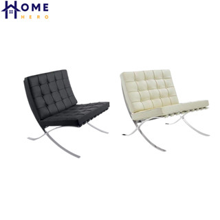 HomeHero เก้าอี้หนัง เก้าอี้โมเดิร์น เก้าอี้โซฟา หุ้มหนัง PU ขาดีไซน์รูปตัว X PU Bacelona Chair