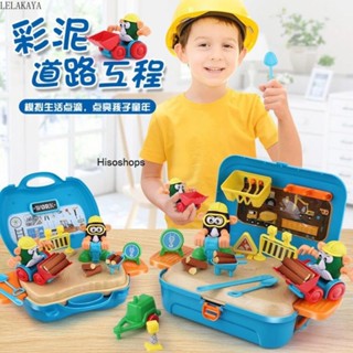 PROJECT DOUGH &amp; TOYS SERIES ชุดรวมเครื่องมือช่างวิศวกรน้อย ชุดกระเป๋าเครื่องมือช่าง อุปกรณ์มากมายลายรายการ สุดคุ้ม