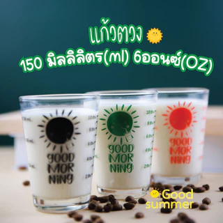 แก้วตวง มีสเกลให้เลือกสามสี ลาย Good Morning ขนาด6ออนซ์ หรือ 150มล. จำนวน 1 ใบ