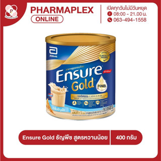 Ensure Gold ธัญพืช เอนชัวร์ โกลด์ กลิ่นธัญพืช สูตรหวานน้อย อาหารทางการแพทย์ Pharmaplex