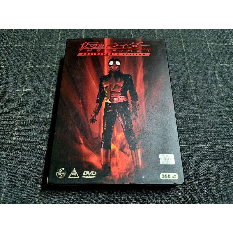 DVD Boxset 2 Disc ภาพยนตร์ญี่ปุ่น "Masked Rider the First: Collector's Edition / เปิดตำนานไอ้มดแดง เดอะมูฟวี่" (2005)