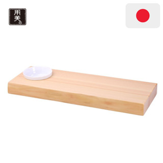 แผ่นไม้ฮิโนกิเสิร์ฟอาหารพร้อมถ้วยน้ำจิ้ม (Made in Japan)
