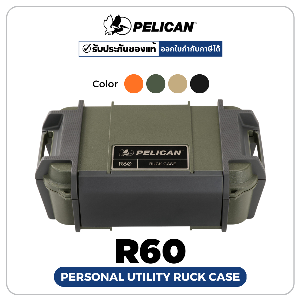 Pelican R40 Personal Utility Ruck Case (ประกันศูนย์ไทย) - cameraoutlet ...