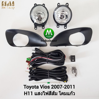 ​ไฟ​ตัด​หมอก​ TOYOTA​ VIOS​ 2007 2009 2011 2012​ Gen 2 ฝาครอ…