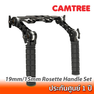 Camtree Hunt 19mm/15mm Rosette Handle Set ด้ามจับสำหรับชุดริกกล้องแบบพาดบ่า รองรับ Rod 15/19mm