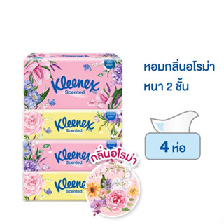 กระดาษเช็ดหน้า KLEENEX SCENTED 110 แผ่น แพ็ค4 กระดาษทิชชู่ กระดาษเช็ดทำความสะอาด กระดาษชำระอเนกประสงค์