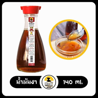 น้ำมันงา น้ำมันงาเกาหลี 참기름 โอโตกิน้ำมันงาคั่ว เครื่องปรุงเกาหลี Sesame Oil 140 ml.(แบ่งขาย)