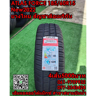 185/60R15 ยางใหม่สปอร์ตคุณภาพดี   ยางใหม่2022 (4เส้น)