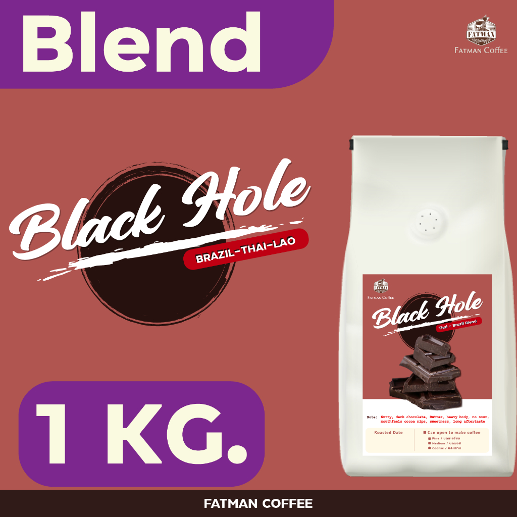 ราคาส่ง 1-3 Kg  เมล็ดกาแฟ Blend House "BLACK HOLE" กาแฟ mass ที่แตกต่าง (คั่วเข้ม)