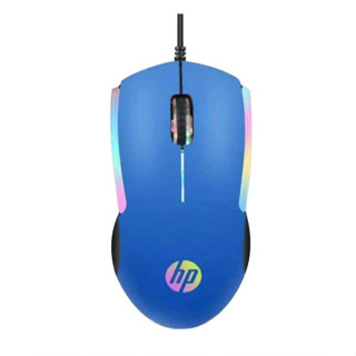 HP (ของเท้ รับประกัน2ปีเต็ม) M160 Optical Gaming Mouse USB (มี3สี) Black Blue White