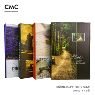 CMC อัลบั้มรูป แบบสอด 300 รูป ขนาด 4x6 (4R) CMC Slip-in Photo Album 300 Photos 4x6 (4R)
