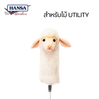 8276 Sheep Golf Cover (Utility) - ปลอกคลุมไม้กอล์ฟแกะ