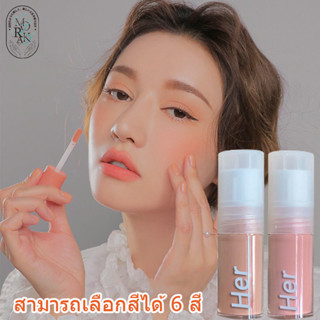 Herorange บลัชออนเหลว บลัชออนโทนนู้ด บลัชออนเนื้อครีม บลัชออน ทาตาแก้มปาก3in1 มี6 สี เนื้อครีมติดทน กันน้ำ