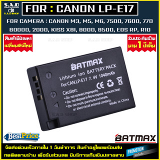 เเบตกล้อง เเท่นชาร์จเเบตกล้อง Canon LPE17 LP-E17 Battery Charger เเบตเตอรี่ กล้องcanon EOS RP M3 750D 760D 8000D 800D