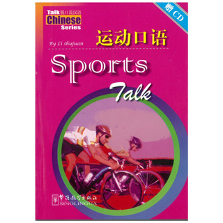 ร้านหนังสือจีนนานมี Talk Chinese Series : Sports Talk （ภาษาจีน）