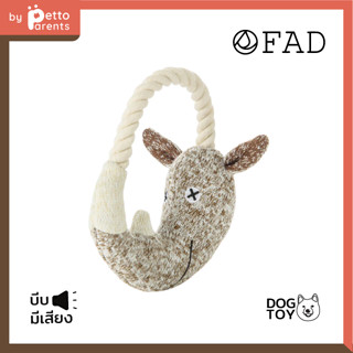 FAD Rhino Plush Toy / S ของเล่นสุนัขบีบมีเสียง รูปแรด ไซส์ S ของเล่นน้องหมา ของเล่นหมา ของเล่นฝึกทักษะ ตุ๊กตาของเล่น