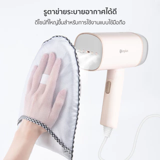 Simplus ที่รองรีดแบบมือถือ กันน้ำร้อนลวก ฉนวนกันความร้อน เตารีดไฟฟ้าแบบแขวน เครื่องรีดผ้า กันค YYST001