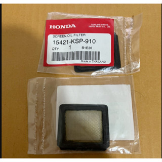 honda 15421-KSP-910 OIL FILTER SCREEN ตะแกรงกรองน้ำมันเครื่อง แท้ศูนย์ 100% HONDA SONIC,W100,W125,W125i,W110i,DR110i,cb1