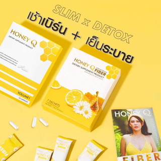 ฮันนี่คิว น้ำผึ้ง HONEY Q SLIM + Detox (  2 กล่อง ) 10 เม็ด ของแท้ 100%