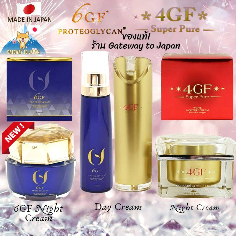 4GF Super Pure White / 6GF  Proteoglycan  SIX GROWTH FACTOR Moisture Cream / Lotion Made in Japan ขนาด50g