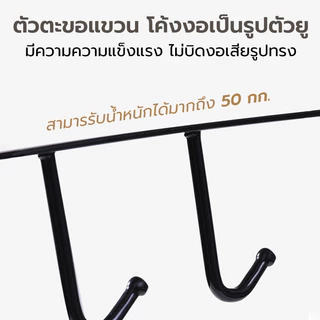 TIMECAFE ตะขอเหล็กแขวนของสำหรับติดเพดานห้องครัว ตะขอแขวนของ ที่แขวนของแบบเสียบ แขวนของ 6 อัน ใช้งานง่าย
