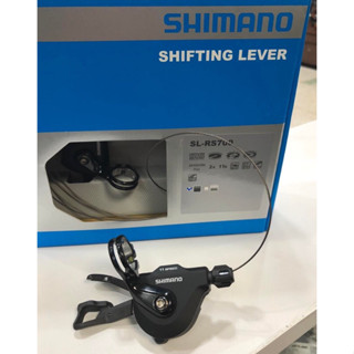 มือเกียร์แฮนด์ตรง Shimano 105 SL-RS700