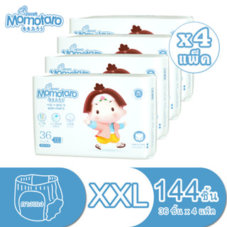 MOMOTARO Premium Baby Pants Day&amp;Night ซุปเปอร์ผ้าอ้อมพรีเมี่ยม กางเกงผ้าอ้อมเด็ก soft&amp;slim Size XXL 4แพ็ค (144ชิ้น)