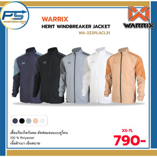 Pps Sports เสื้อแจ็คเก็ตกันลม Warrix WA-223JKACL36