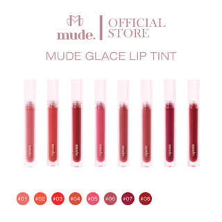 MUDE GLACE LIP TINT 3 G. ( ลิปทิ้น ลิป ติดทน กันน้ำ)