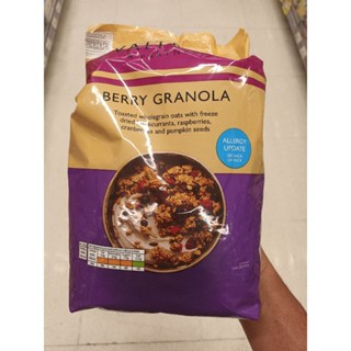 Waitrose Berry Granola ซีเรี่ยลลูกเกดอัลมอนด์1kg. ราคาพิเศษ