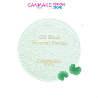 Canmake Oil Block Mineral Powder C01 แป้งฝุ่นเนื้อสีเขียว ช่วยดูดซับความมัน