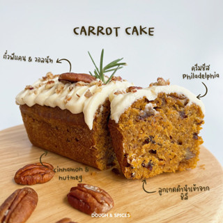 แครอทเค้กครีมชีสสูตร Sarah’s recipe เค้ก เค้กแครอท carrot cake