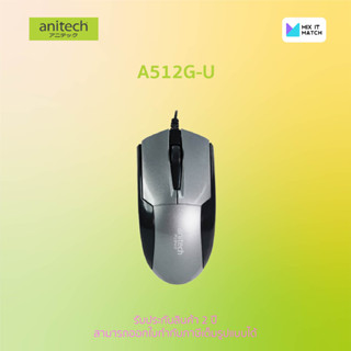 Anitech Mouse Optical A512G-U (A512G-U)