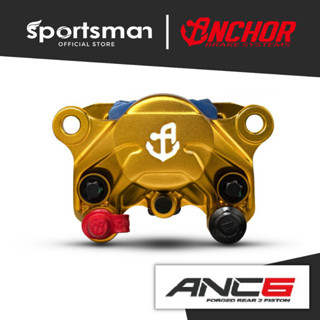 Sportsman ปั้มเบรคมอเตอร์ไซค์ Anchor ANC-6 Froged 2 pot (ceramics break pad)