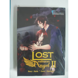 Lost angel บาปรักเทวดา เล่ม2