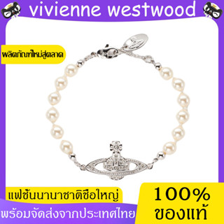 ของแท้ 100% Vivienne Westwood สร้อยข้อมือมุกดาวเสาร์ วิเวียน สร้อยข้อมือคลาสสิก พร้อมจัดส่งจากประเทศไทย