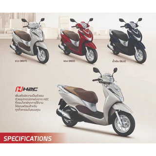 ยางนอก LEAD 125 ยางนอก HONDA LEAD 125 90/90-12 (หน้า)และ 100/90-10(หลัง)